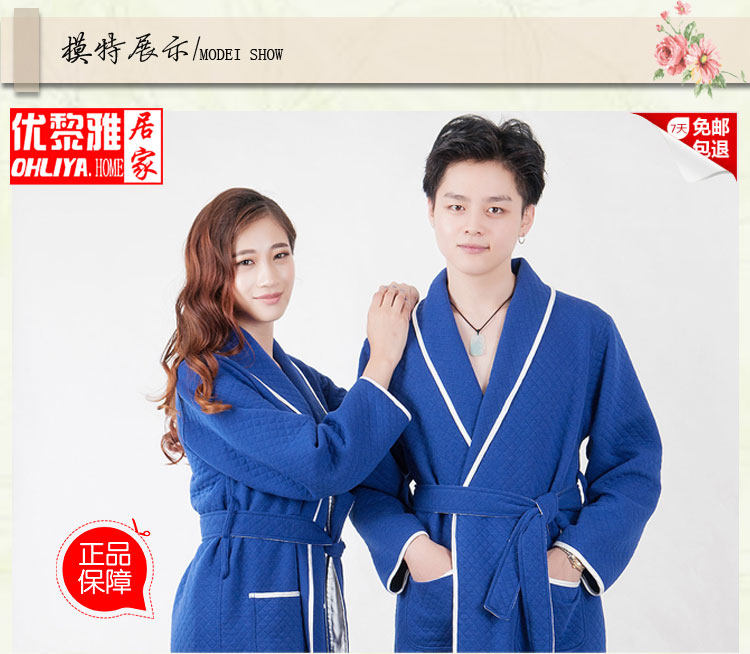 Peignoir jeunesse - Ref 595659 Image 12