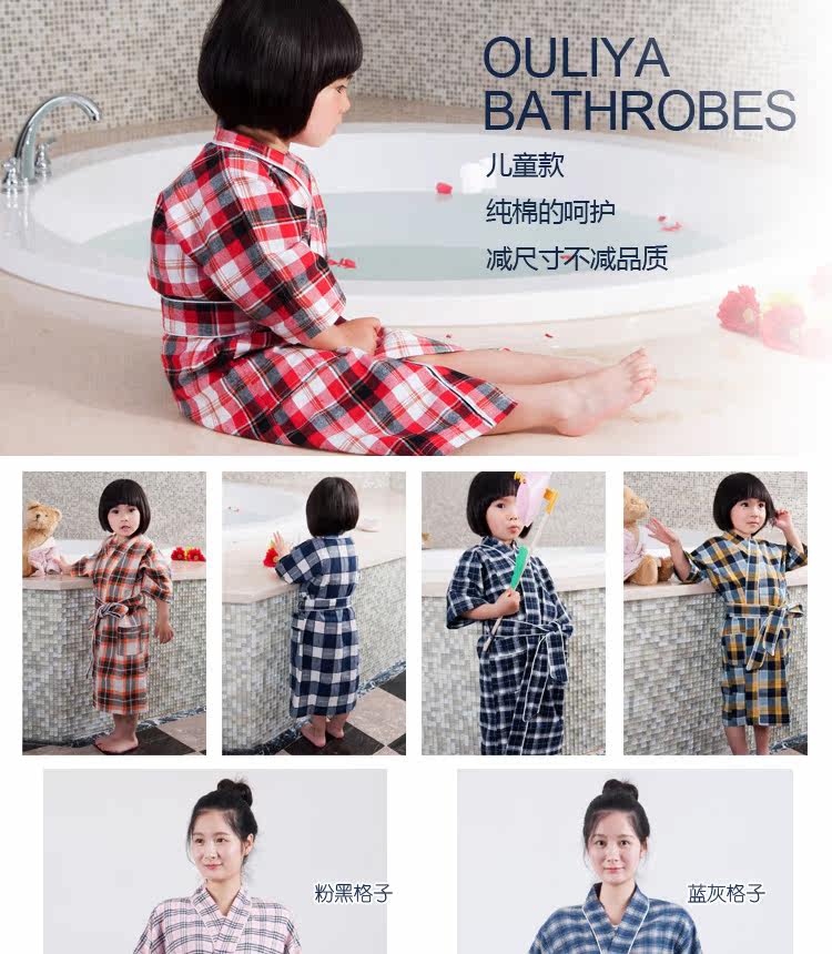 Peignoir jeunesse - Ref 593888 Image 11