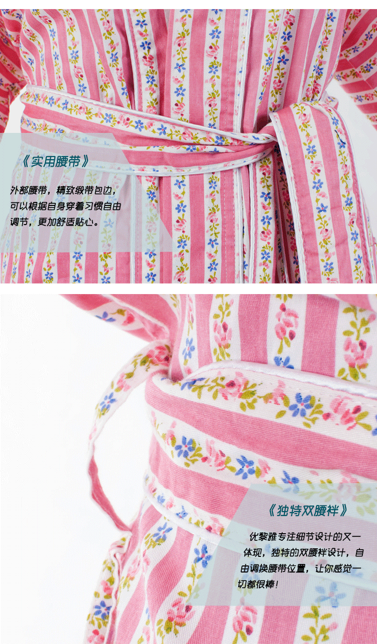 Peignoir jeunesse - Ref 593484 Image 18