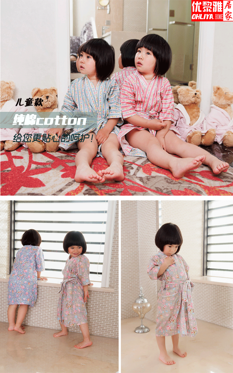 Peignoir jeunesse - Ref 593484 Image 12