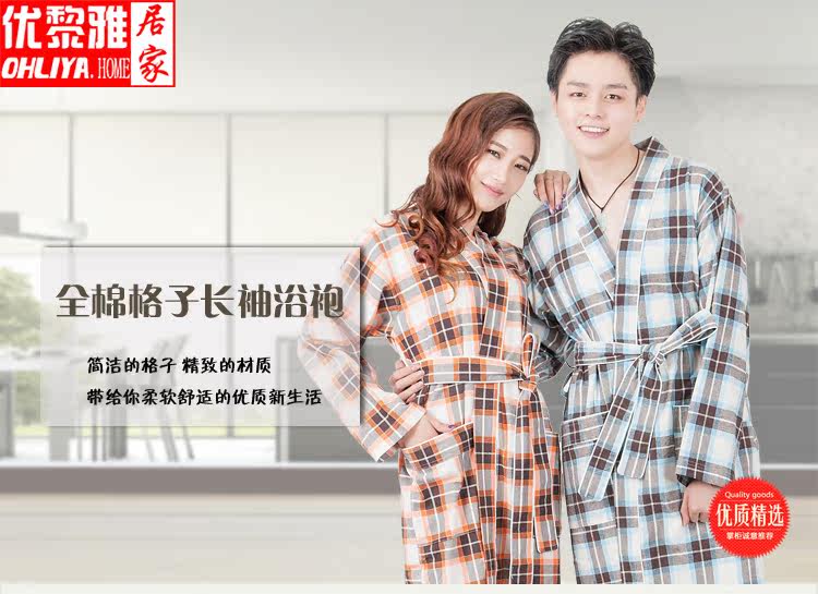 Peignoir jeunesse - Ref 602257 Image 13