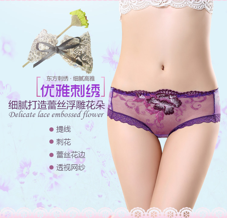 Slip jeunesse sexy en coton - Ref 641701 Image 9