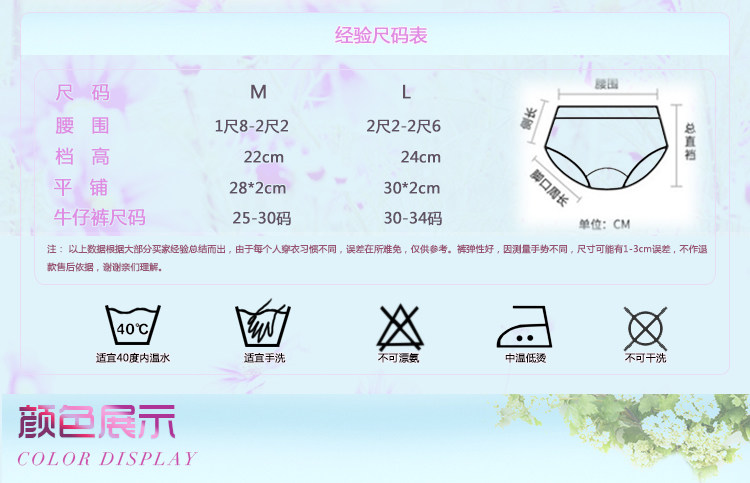 Slip jeunesse sexy en coton - Ref 641701 Image 20