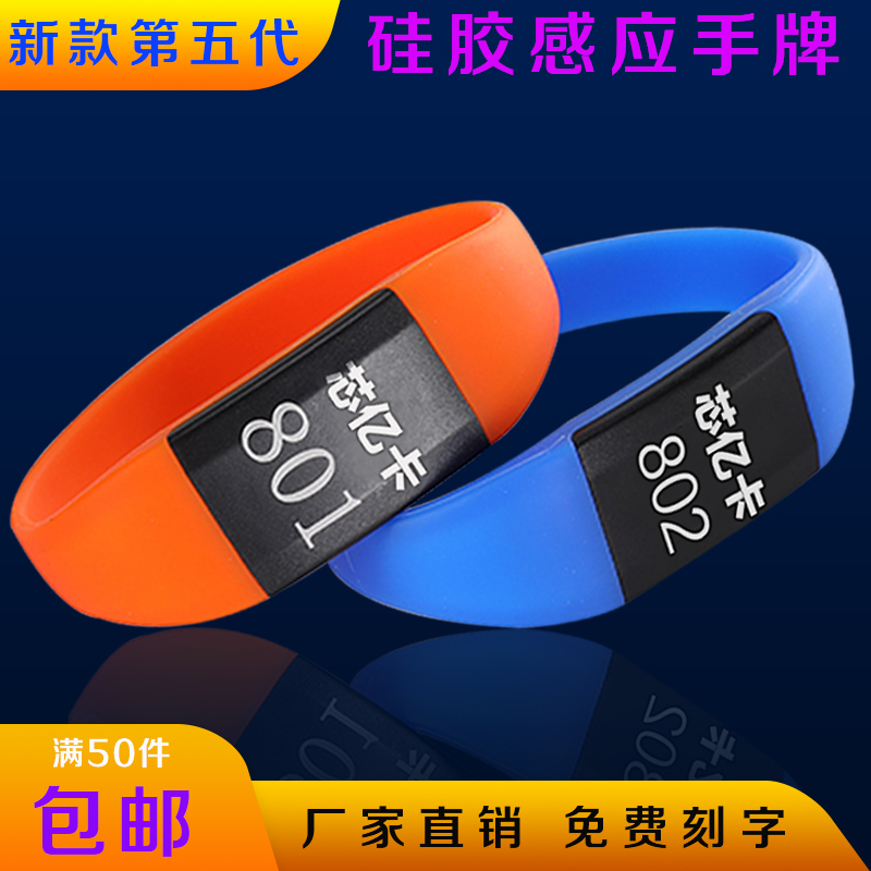 Custom Sauna Wash Foot Bath Hand Board Fitness Room Induction ID Number Plate Locker Locker Number Bracelet wristband-Taobao