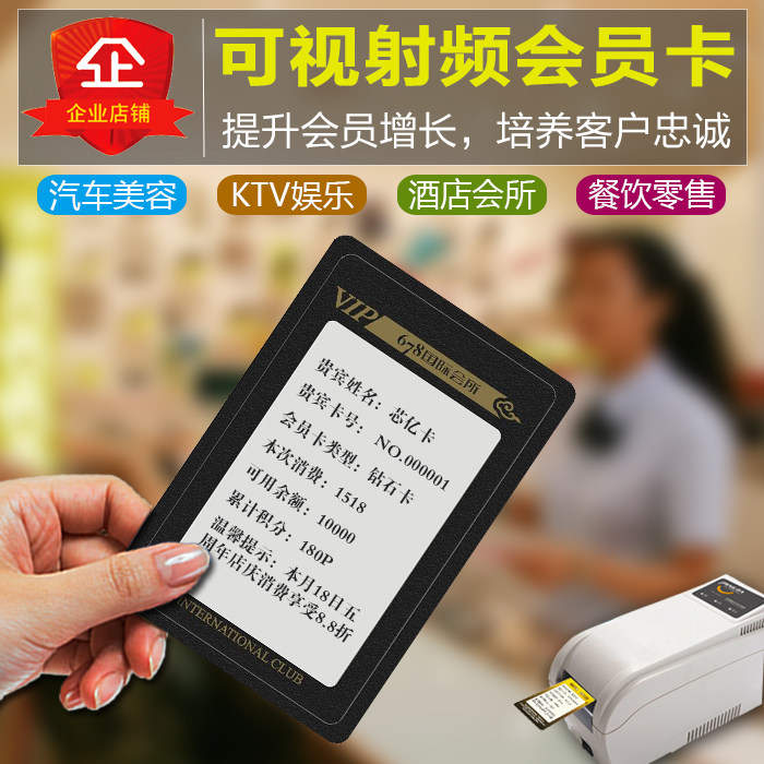 [USD 4.81] High-end customizable printable visual card visual ...