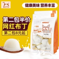 Оба котенка для кошачьей закуски два месяца котята, продукты, крем для овечьего молока, питательное питание
