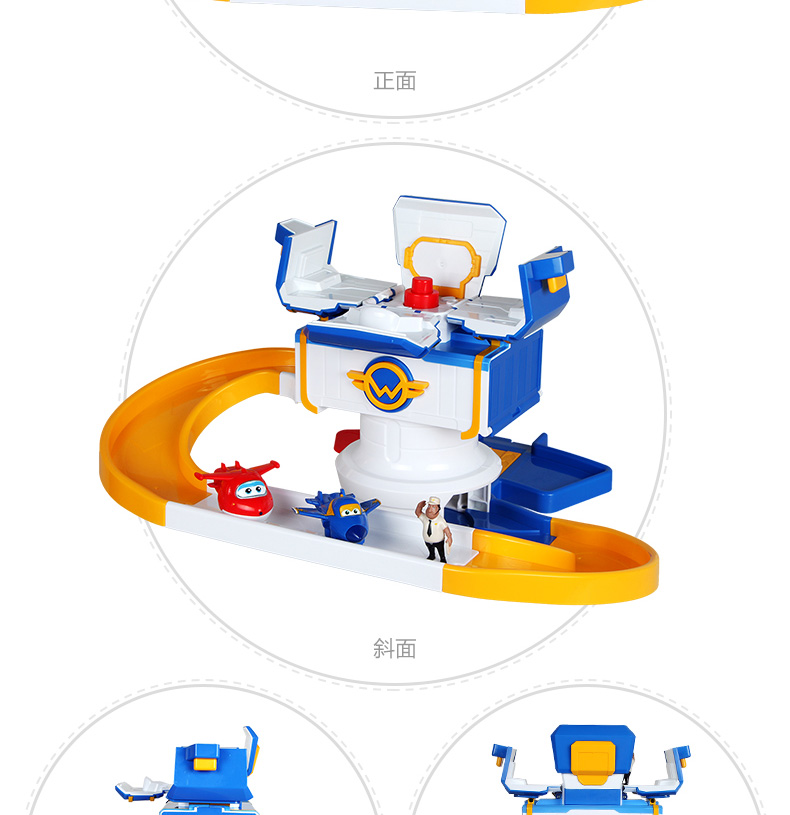 超级飞侠控制塔旗舰店详情页-8.jpg