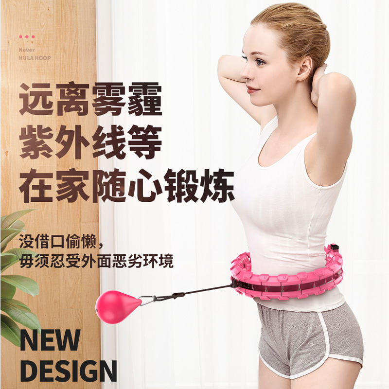 Smart spring hoops won't fall off Song Yi net red slim waist and abdomen fat burning lazy massage weight loss artifact