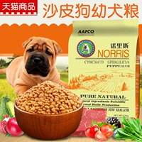 Norris thức ăn cho chó _ Shar Pei con chó đặc biệt 2.5kg kg 5 kg thức ăn vật nuôi chó tự nhiên thực phẩm chủ yếu hạt zenith