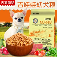 Norris thức ăn cho chó _ Chihuahua puppies thức ăn đặc biệt 2.5kg kg 5 kg Chihuahua thức ăn cho chó pet dog staple food thức ăn chó ganador