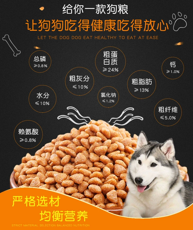 Mai thức ăn cho chó lạnh _ Shiba Inu chó thức ăn đặc biệt 2.5kg kg 5 kg thức ăn vật nuôi chó tự nhiên thực phẩm chủ lực