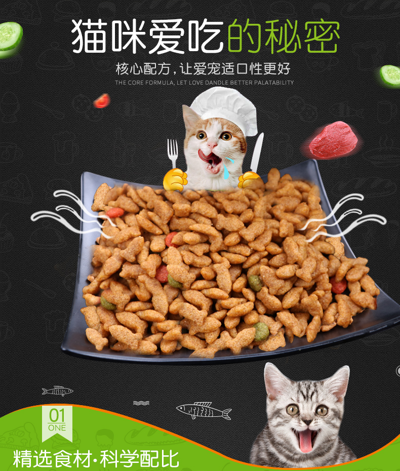 Thức ăn cho mèo 2.5kg bé mèo vào thức ăn cho mèo cá biển hương vị mèo thức ăn chính 5 kg 10 lang thang mèo cũ cá hồi hạt ăn cho mèo