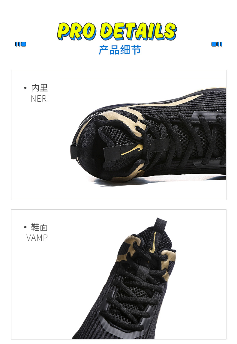 鸿星尔克 中大童篮球鞋 运动鞋 后掌气垫缓震 图12