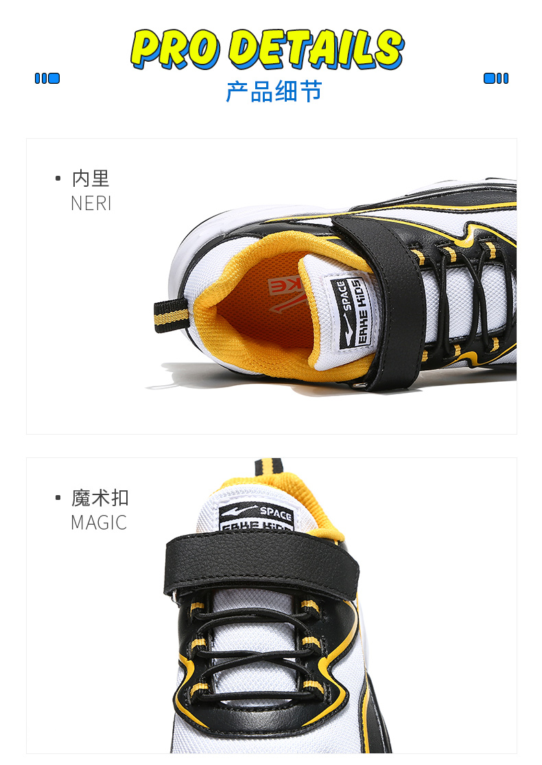 鸿星尔克 中大童老爹鞋 运动鞋 图13
