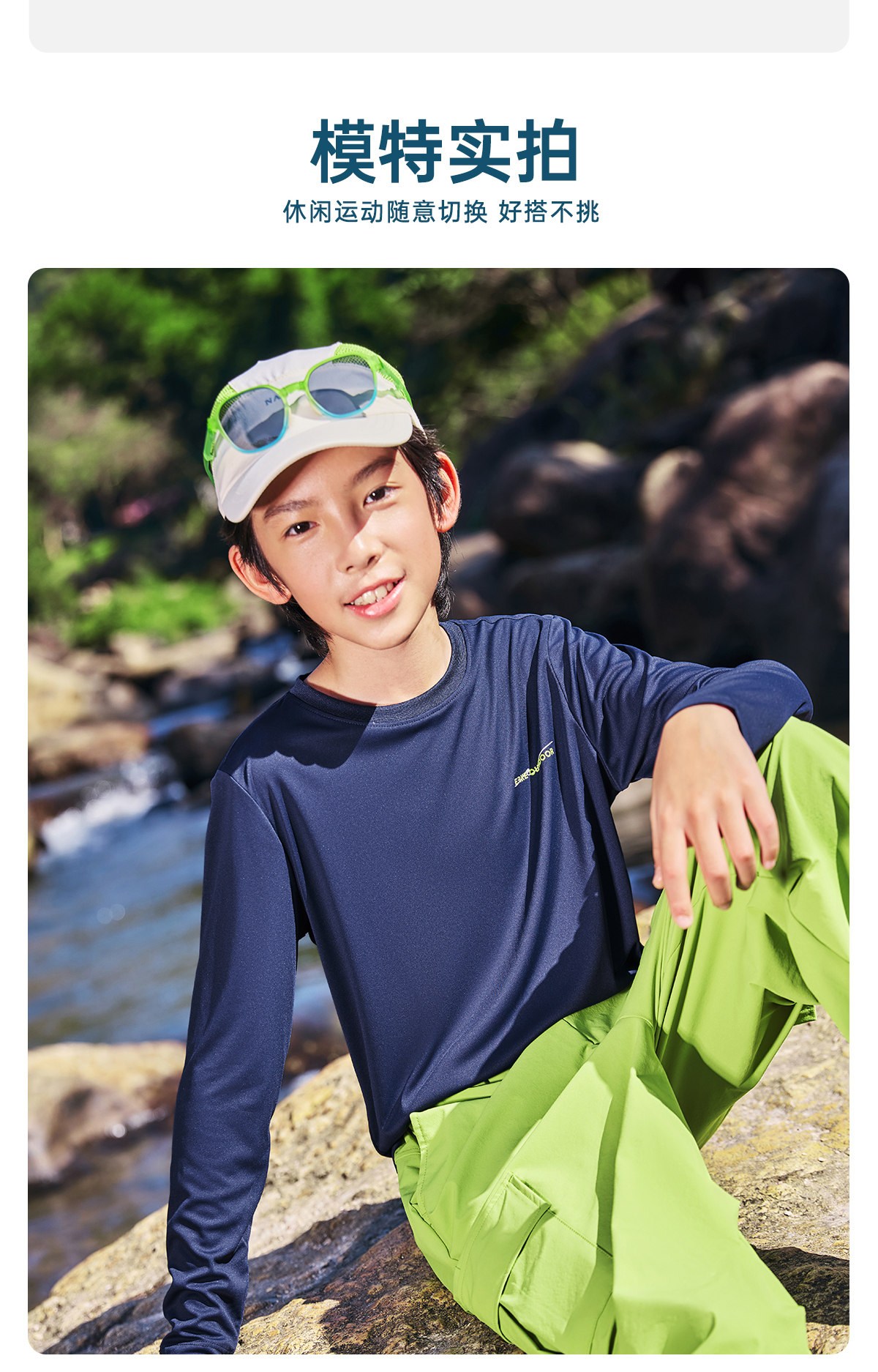 鸿星尔克童装儿童短袖T恤夏季男童长袖速干衣女童运动中大童夏装 — 54