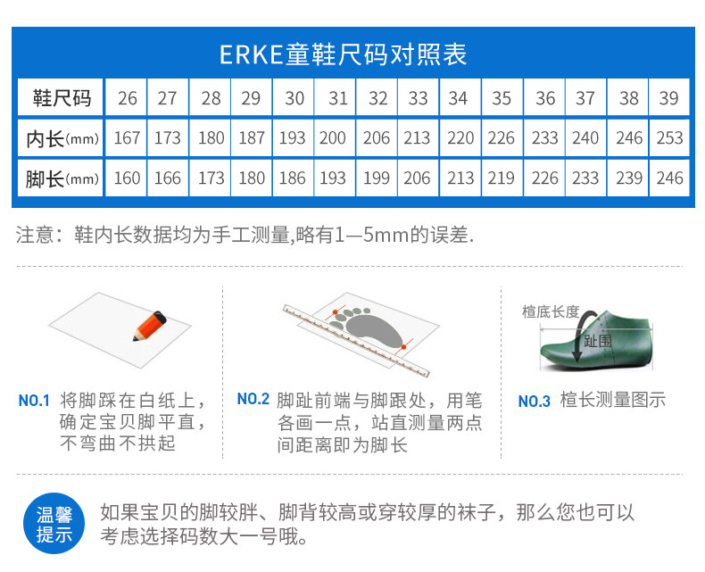 鸿星尔克 中大童篮球鞋 运动鞋 后掌气垫缓震 图10