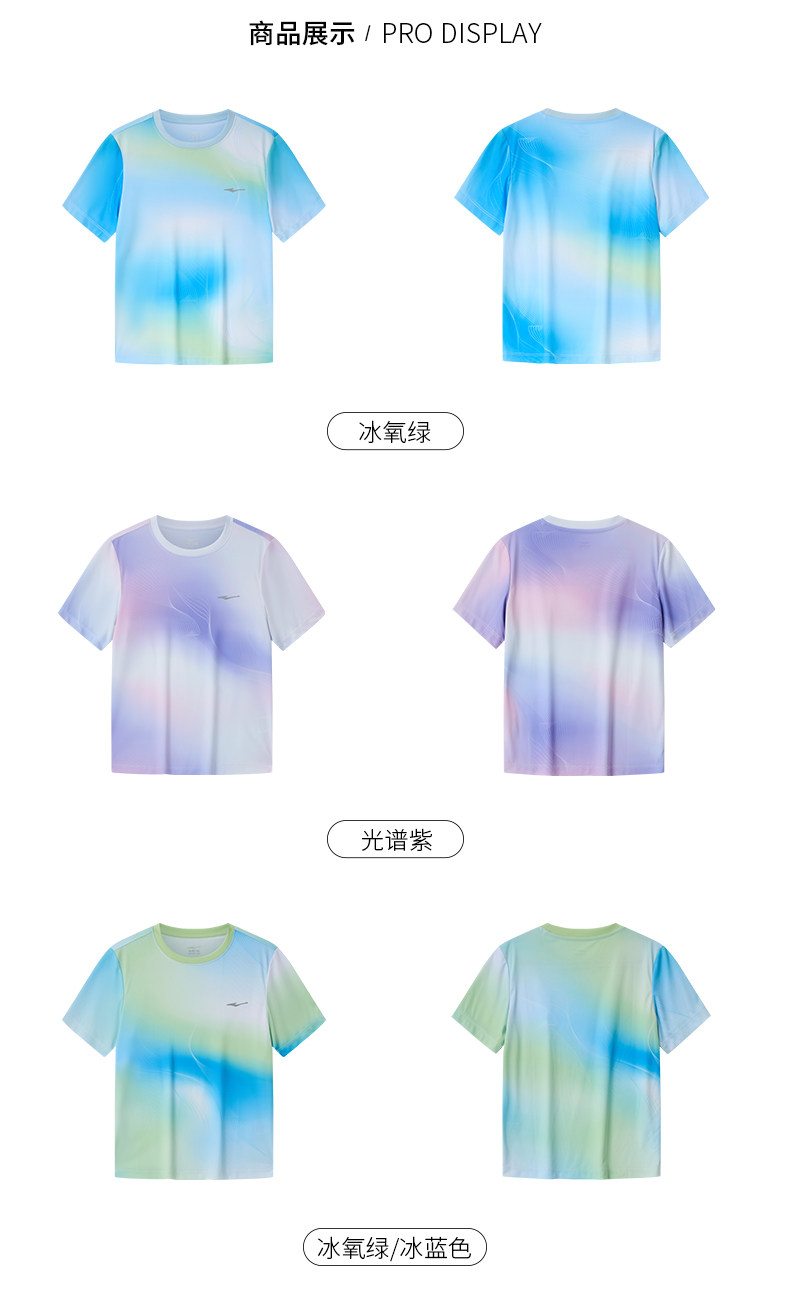 鸿星尔克童装儿童短袖T恤男童运动速干衣夏季新款青少年女童上衣 — 46