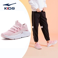 【Секретная сеть дышащая】 Pink 2011