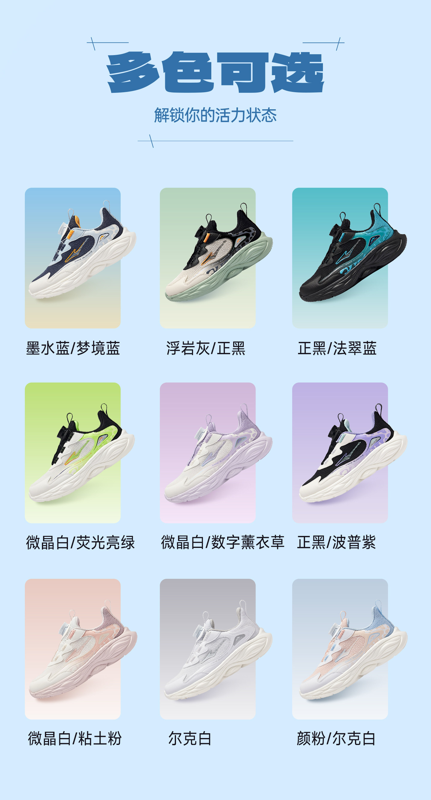 凌跃3|鸿星尔克童鞋儿童运动鞋秋季网面青少年跑步鞋男童新款鞋子 — 16