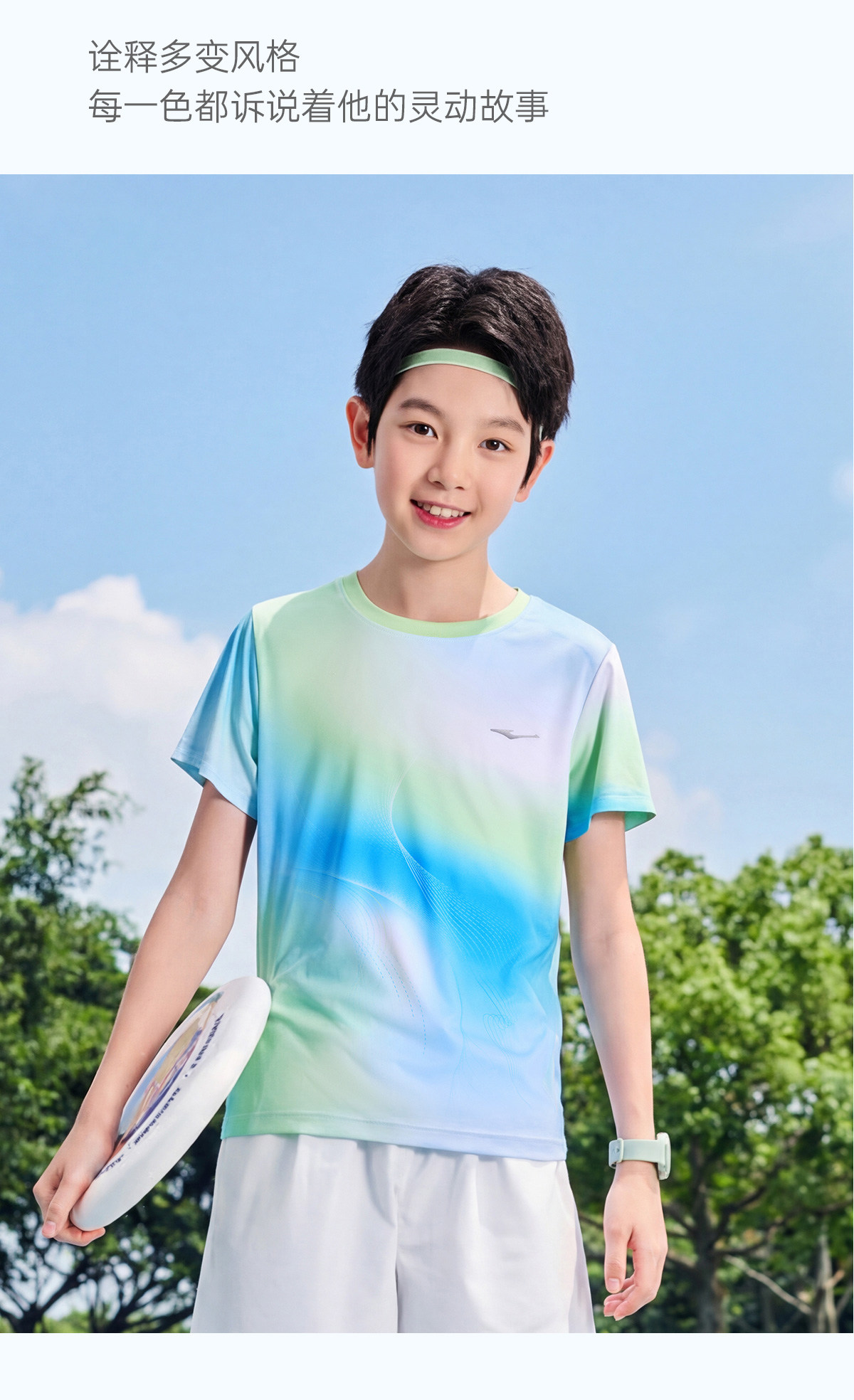 鸿星尔克童装儿童短袖T恤男童运动速干衣夏季新款青少年女童上衣 — 13