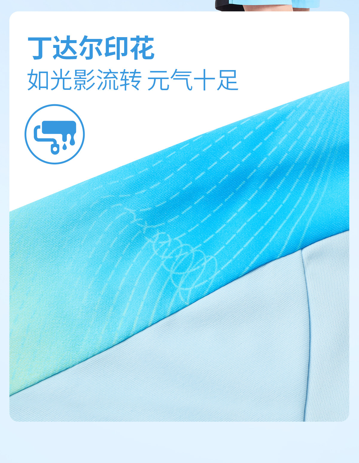 鸿星尔克童装儿童短袖T恤男童运动速干衣夏季新款青少年女童上衣 — 25