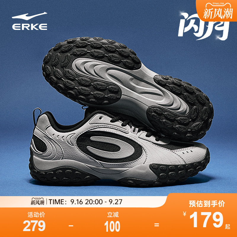 Flash Moon | Hongxing Erke Children's Shoes, Boys' Sneakers, Retro Casual Outdoor Parent-Child Shoes, Autumn Boys' Training Shoes.