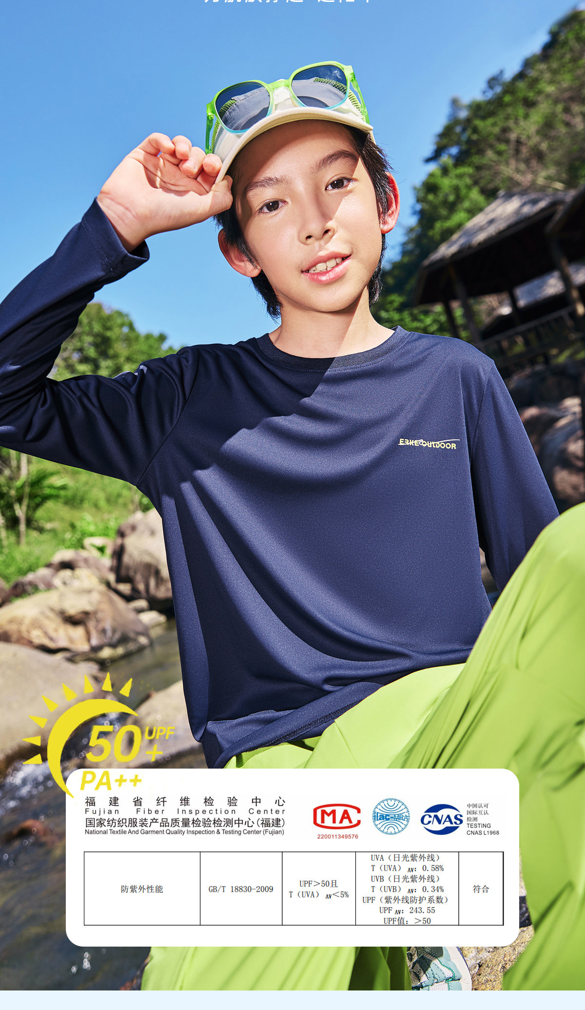 鸿星尔克童装儿童短袖T恤夏季男童长袖速干衣女童运动中大童夏装 — 48