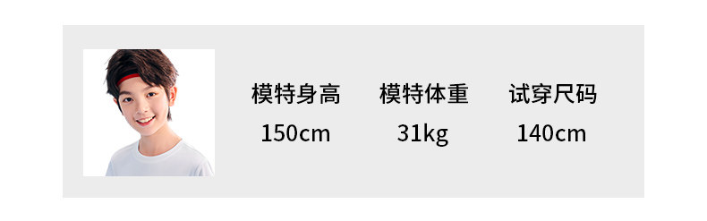 鸿星尔克童装儿童短袖T恤夏季男童长袖速干衣女童运动中大童夏装 — 18