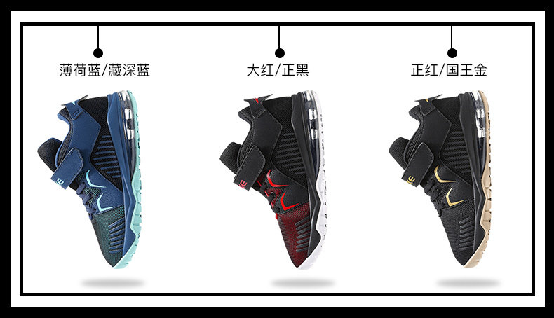 鸿星尔克 中大童篮球鞋 运动鞋 后掌气垫缓震 图2