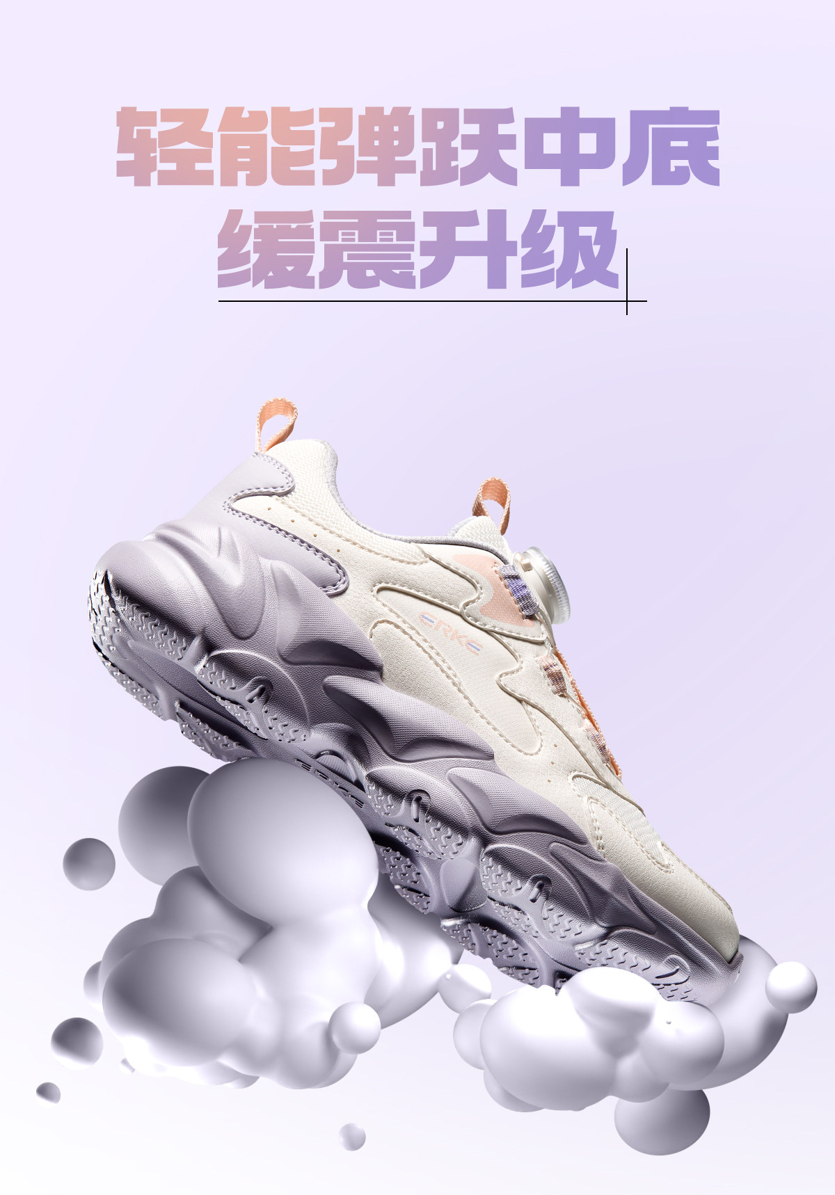 衍界4|鸿星尔克童鞋女童运动鞋秋季女孩鞋子网面透气儿童休闲鞋 — 9