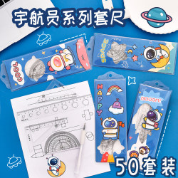 Prizes for Opening School Creative Stationery Ruler Pupils Reward Small Gifts for Junior High School Students Practical Class Learning Small Gifts