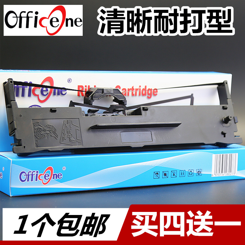 Suitable for YingDa Yingda KY-800K ribbon frame KY-810K wise and LQ-630K LQ635K LQ635K ZH-2300 ZH-2300