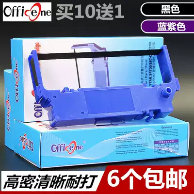 Suitable for STAL RC700B Ribbon holder SP760 SP762 SP717 SP747 NAKAZAKI PR05 ribbon P205 Cartridge frame with core PRO