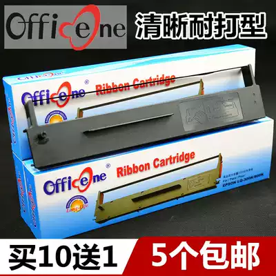 Suitable for marine NKG800 ribbon frame JCR SP800 30A NKG900 ribbon FURUNO PP510 PP520 core MS240