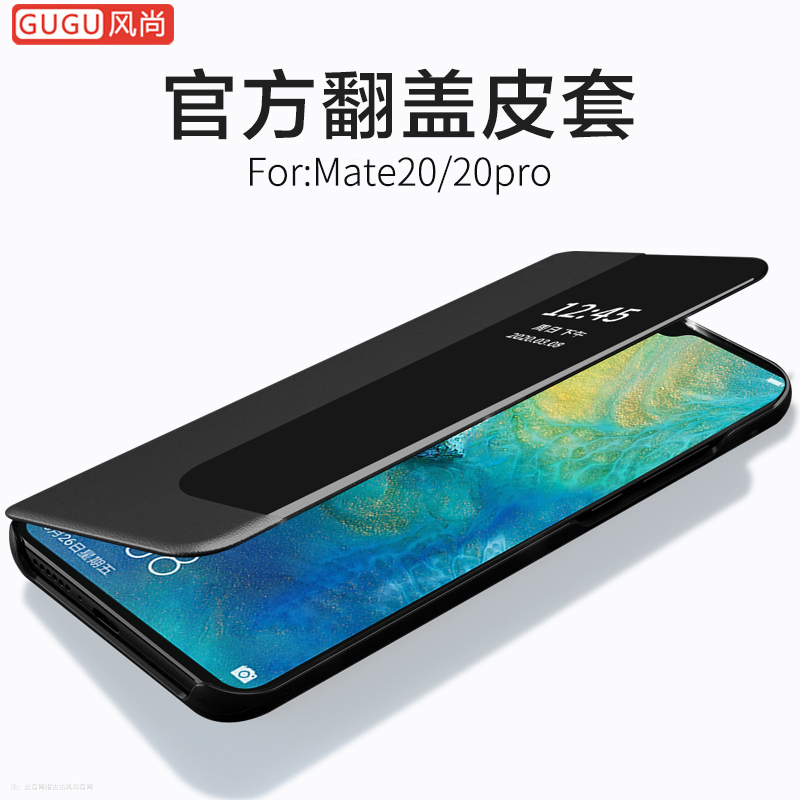 Suitable for Huawei Mate20Pro Mobile Phone Case, Mate20 Flip Leather Case, Silicone Mete Men's Thin Protective Case, Full Coverage M20 Anti-Fall Mt20 Personalized Business Men's Mata Creative Meta Shell