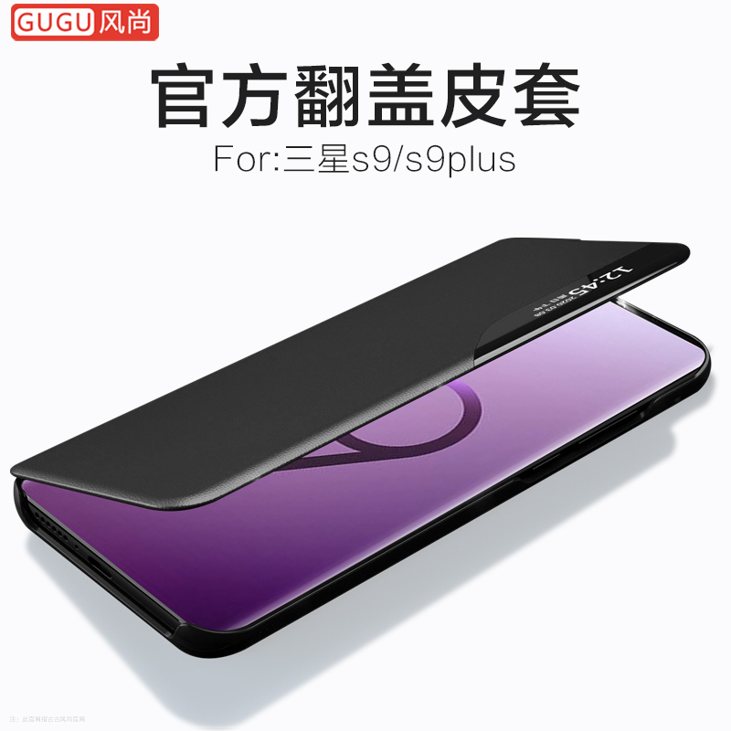 Suitable for Samsung S9 Phone Case, Galaxy S9+ Plus Flip Leather Case, Samsung S9 Full Coverage Anti-Drop Flip-Style S9P Business G9600 Limited Edition G9650 Protective Case for Men