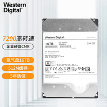  WD Western Digital Enterprise NAS Storage Server Mechanical Hard Drive 16TB WUH721816ALE6L4