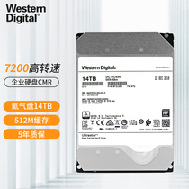  WD Western Digital Enterprise Class 14TB NAS Storage Server Mechanical Hard Disk WUH721414ALE6L4