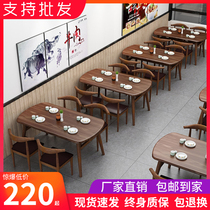 Dining table Household small apartment modern simple dining table and chair combination dining table Rectangular table Commercial fast food restaurant table and chair