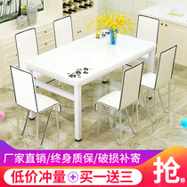 Dining table and chair combination Modern simple tempered glass rectangular dining table Dining table Household small apartment ta saves space