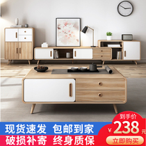 TV cabinet coffee table combination modern simple light luxury Beida small apartment living room 2020 new TV cabinet