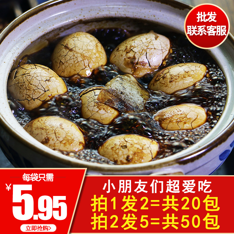 Tea egg seasoning package home commercial boiled tea egg brine egg material package spice tea egg brine wrapped home