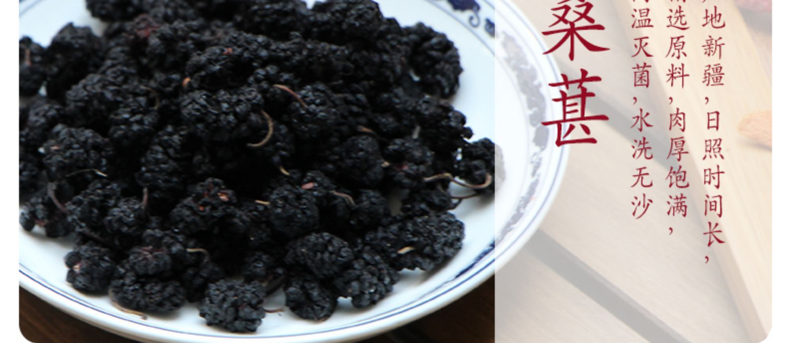 春真堂 老北京酸梅汤原材料包100g 图6