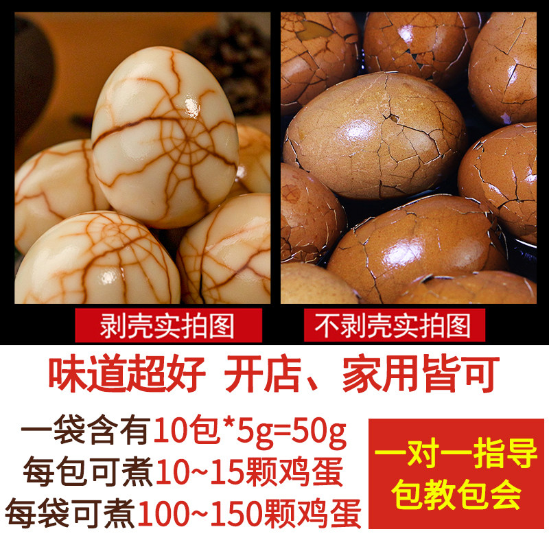 台湾茶叶蛋的梗，绝绝子！笑不活了，拯救你的快乐源泉