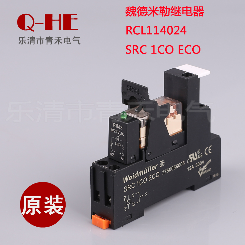 Original Weidmiller relay set RCL KITS 24VDC 1CO LED 7760056023