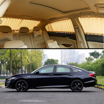  Special car custom eight-generation Accord car curtain sunshade telescopic upper and lower double rail sunscreen heat insulation sunshade