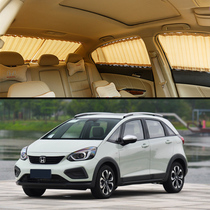  Special car customization Honda fit car curtain sunshade insulation sunscreen sunshade automatic retractable upper and lower tracks