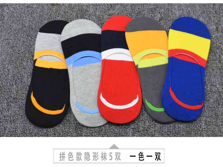 Siêu vô hình thuyền vớ nam mùa hè nông miệng vớ cotton mồ hôi khử mùi beanie vớ silicone non-slip nam vớ