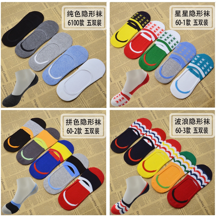 Siêu vô hình thuyền vớ nam cotton khử mùi peas giày socks silicone non-slip socks nam bít tất mùa hè vớ cotton nam