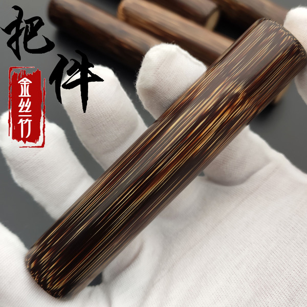 Golden Silk Bamboo Hand Pieces Solid Bamboo Hand Pieces Crafts Bamboo Hand Pieces High Density Jadified Crafts Bamboo Hand Pieces